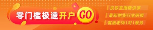红腾网 光大期货：5月13日软商品日报